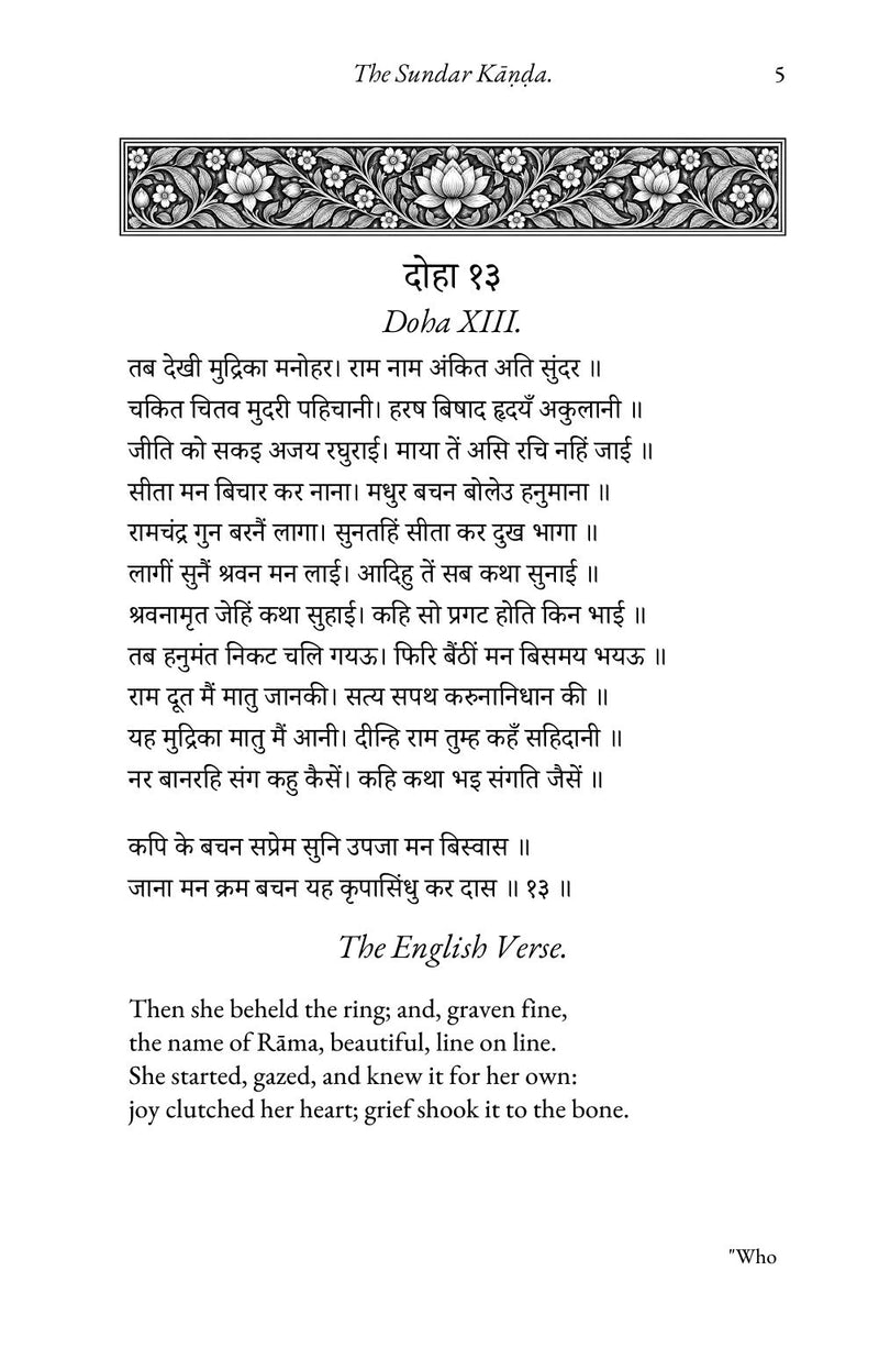 Page 15 of 20