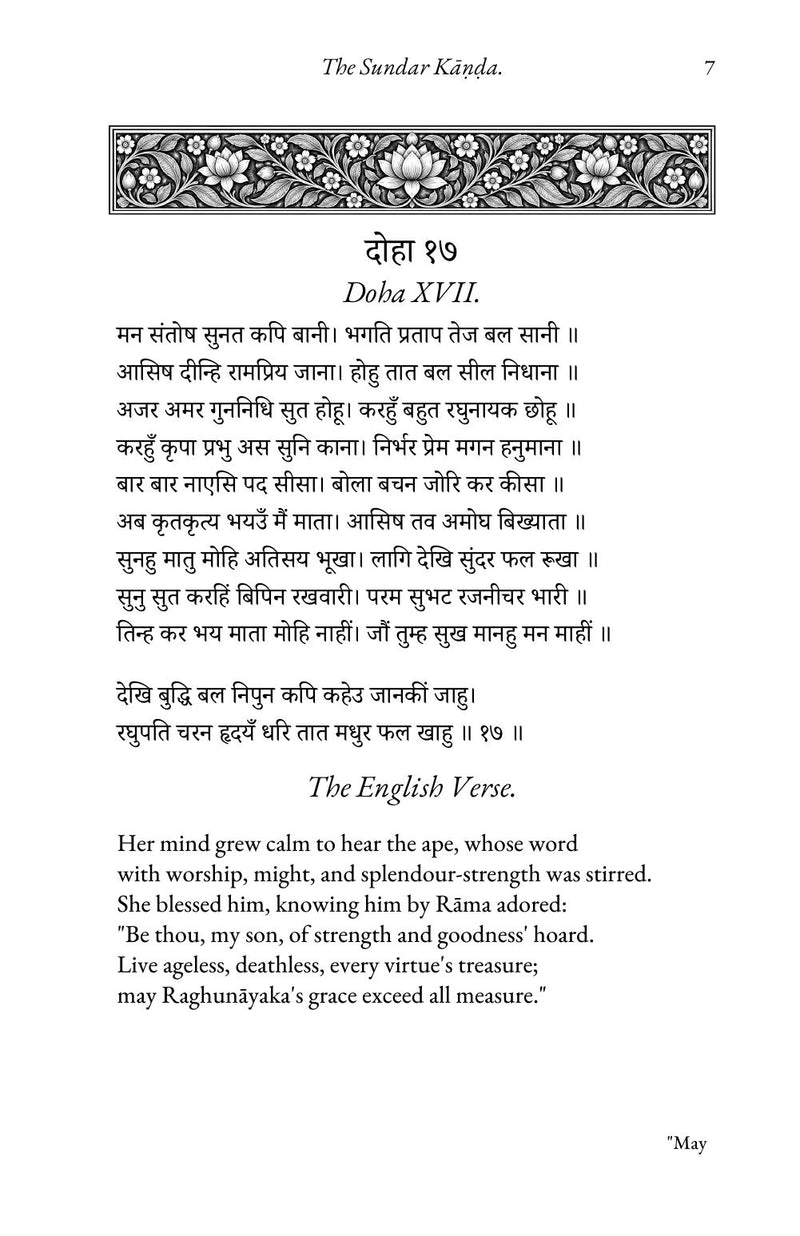 Page 17 of 20